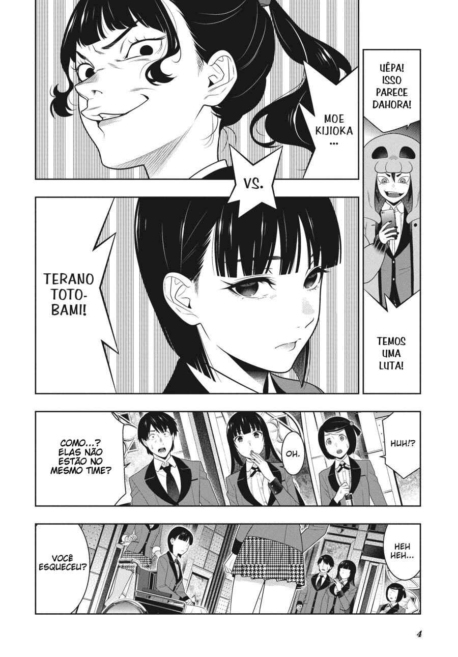 Chapter 80.5 - Page 6