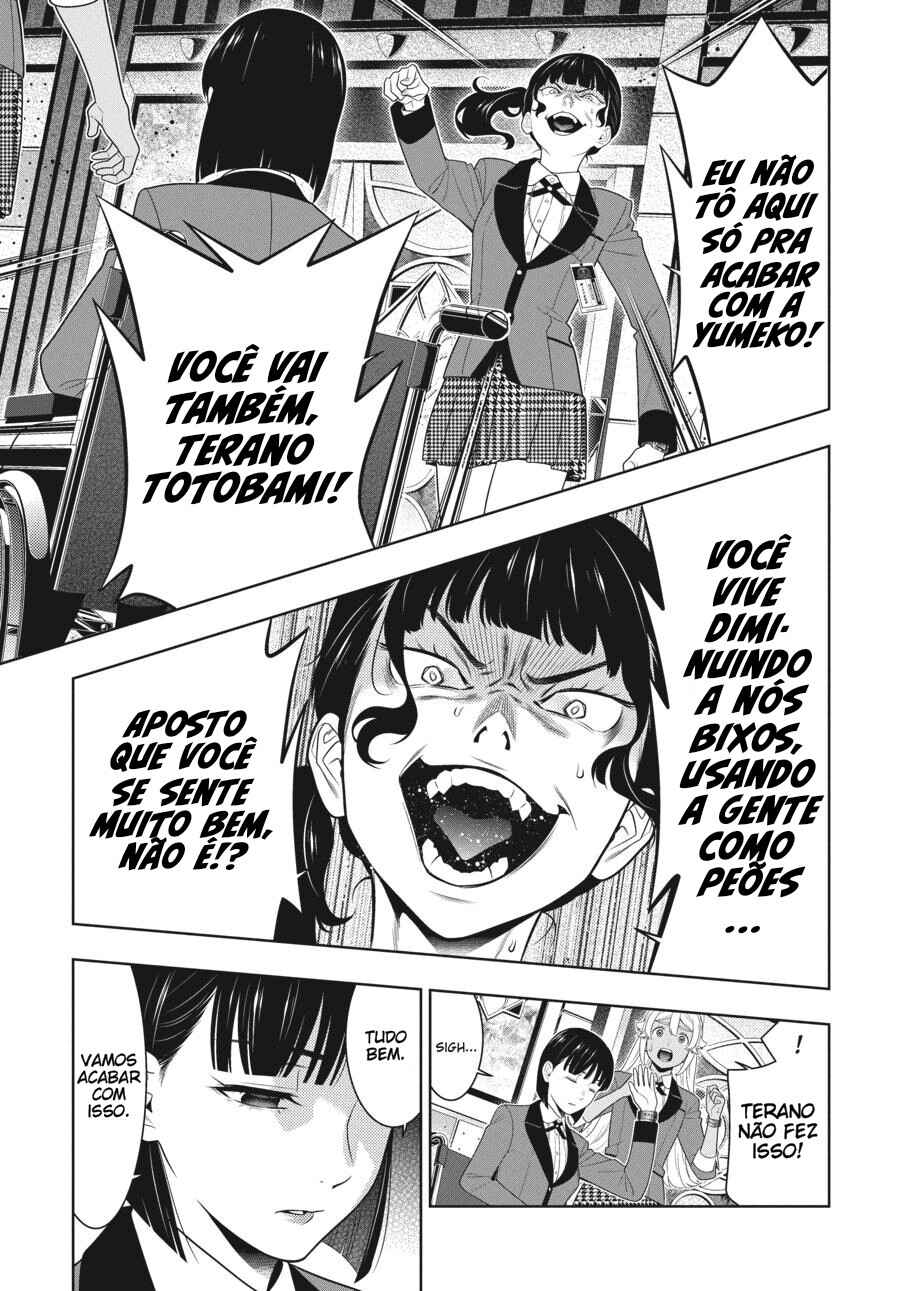 Chapter 80.5 - Page 7