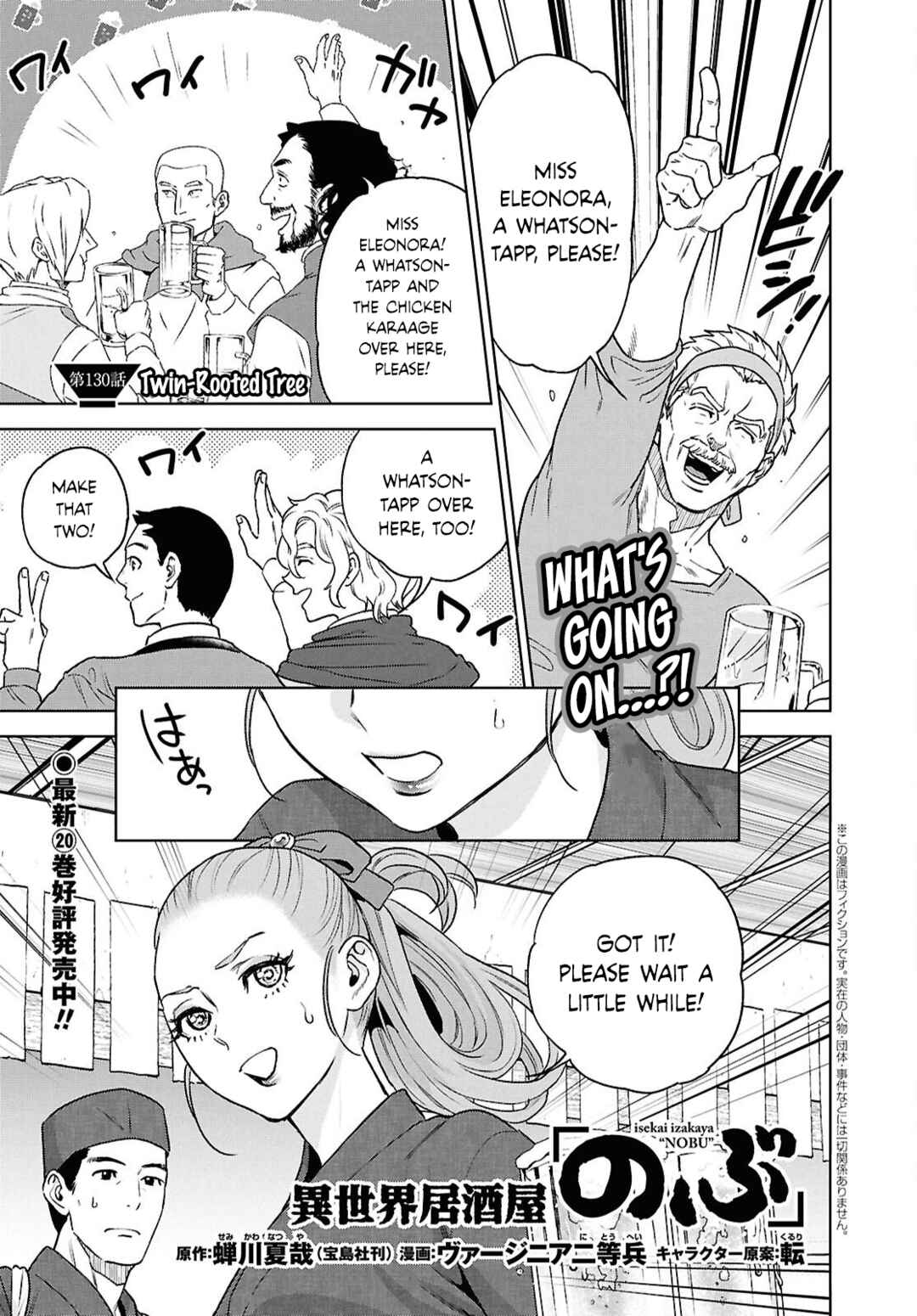 Chapter 130 - Page 1