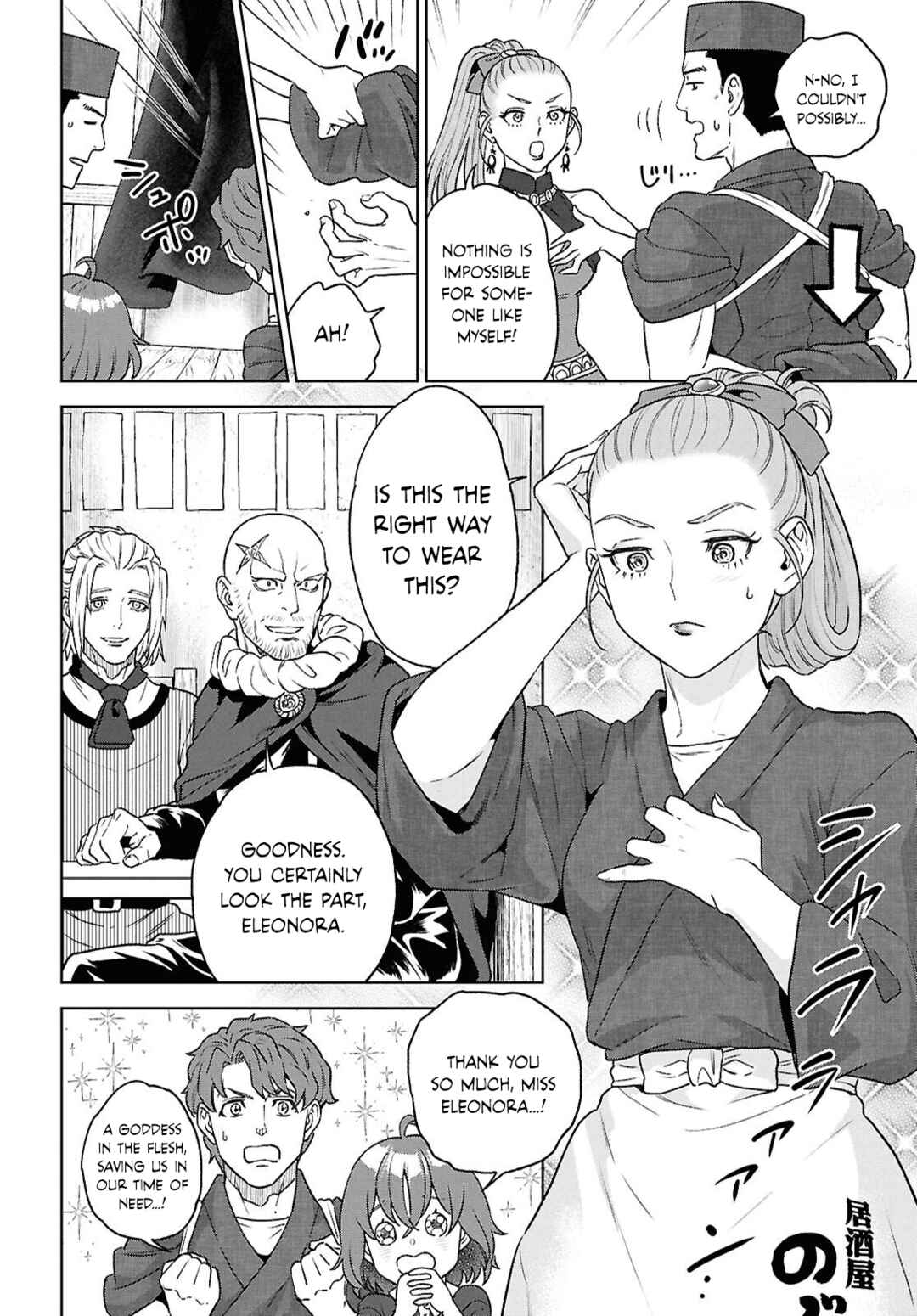 Chapter 130 - Page 14