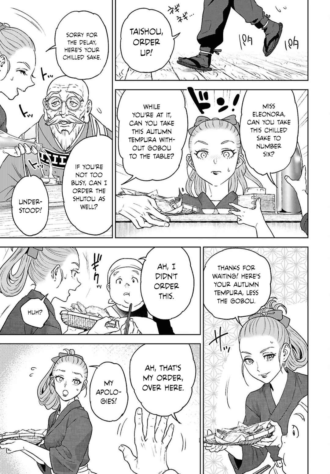 Chapter 130 - Page 17