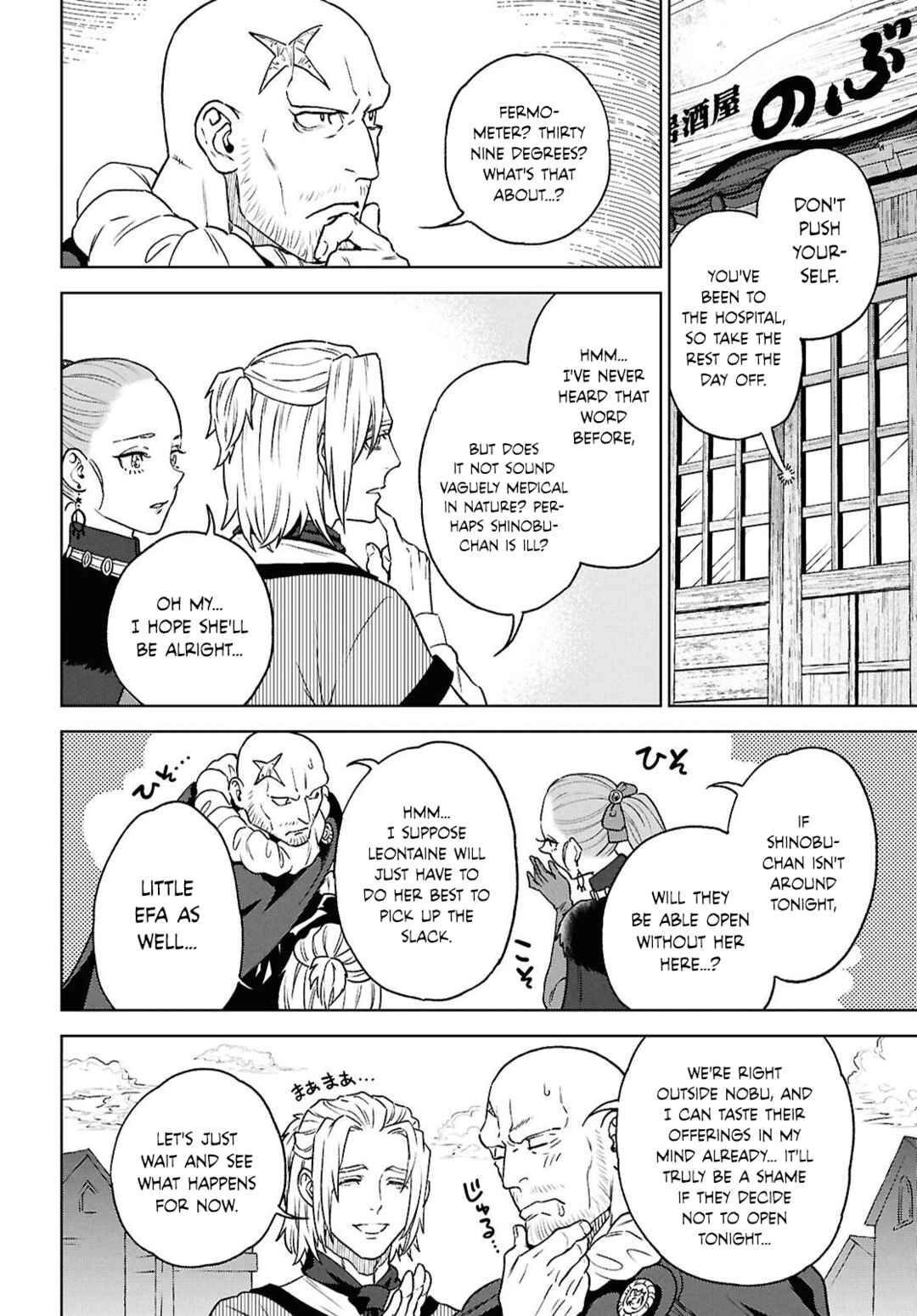 Chapter 130 - Page 4