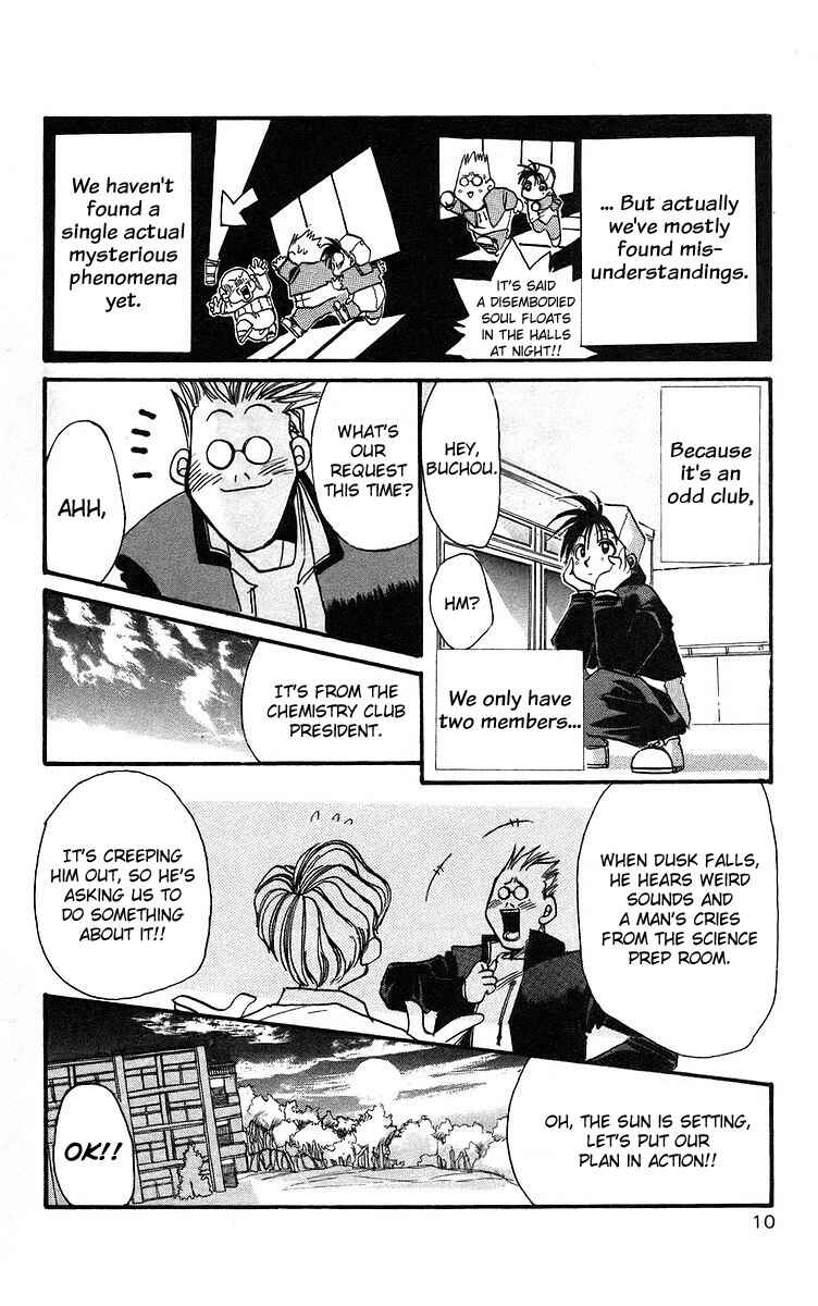 Chapter 1 - Page 10