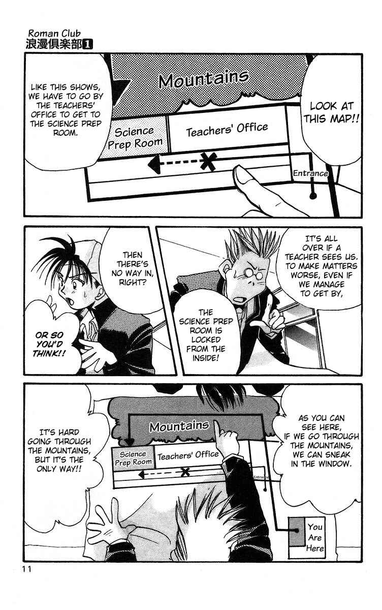 Chapter 1 - Page 11