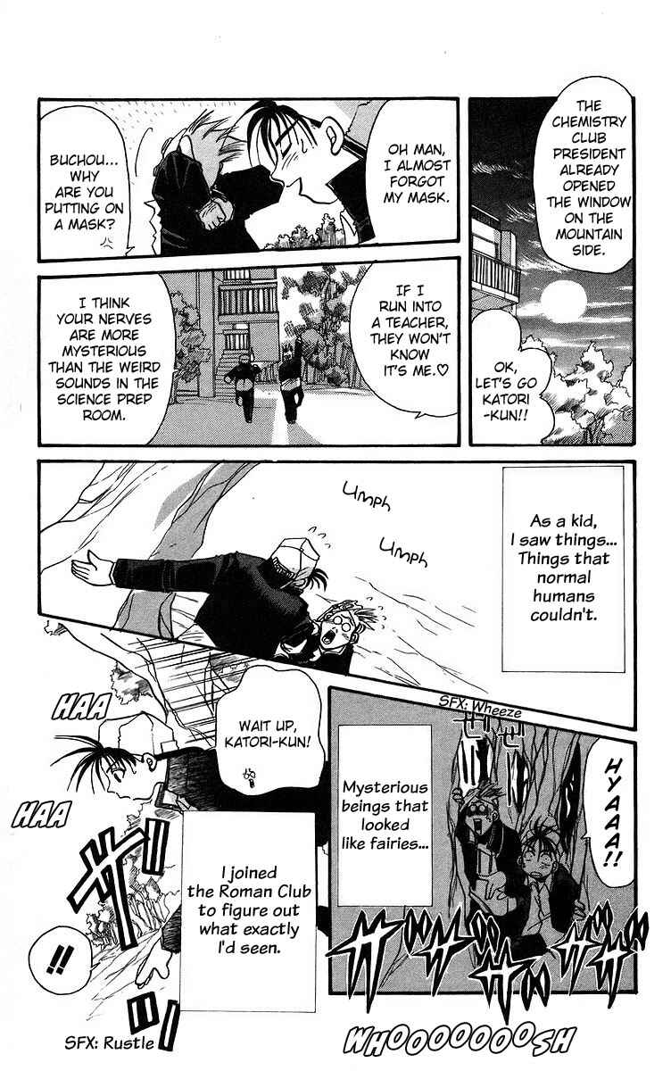 Chapter 1 - Page 12