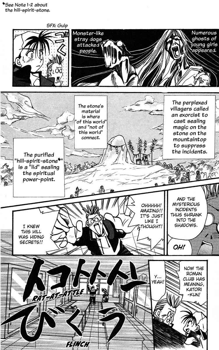 Chapter 1 - Page 18