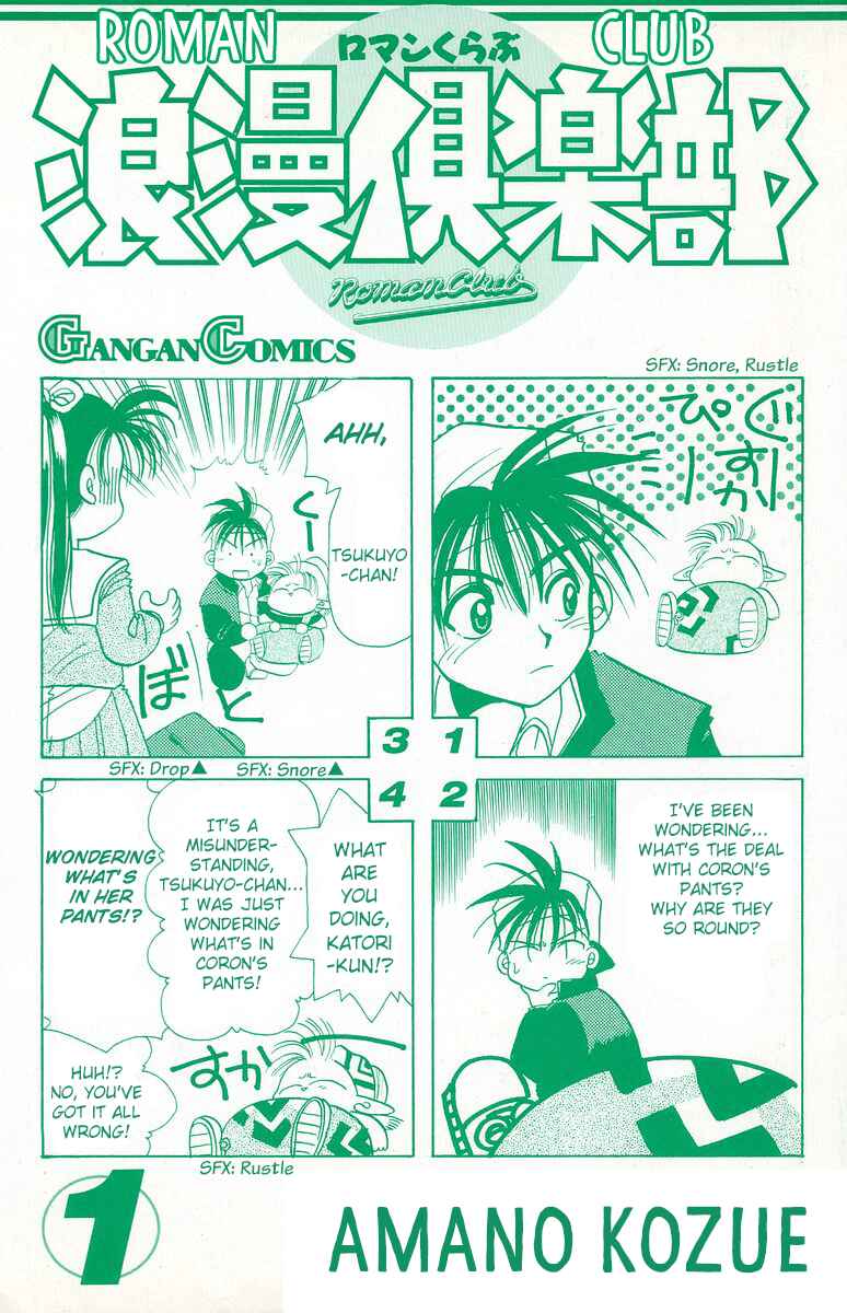 Chapter 1 - Page 2