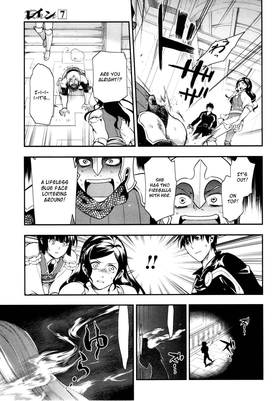 Chapter 35 - Page 21