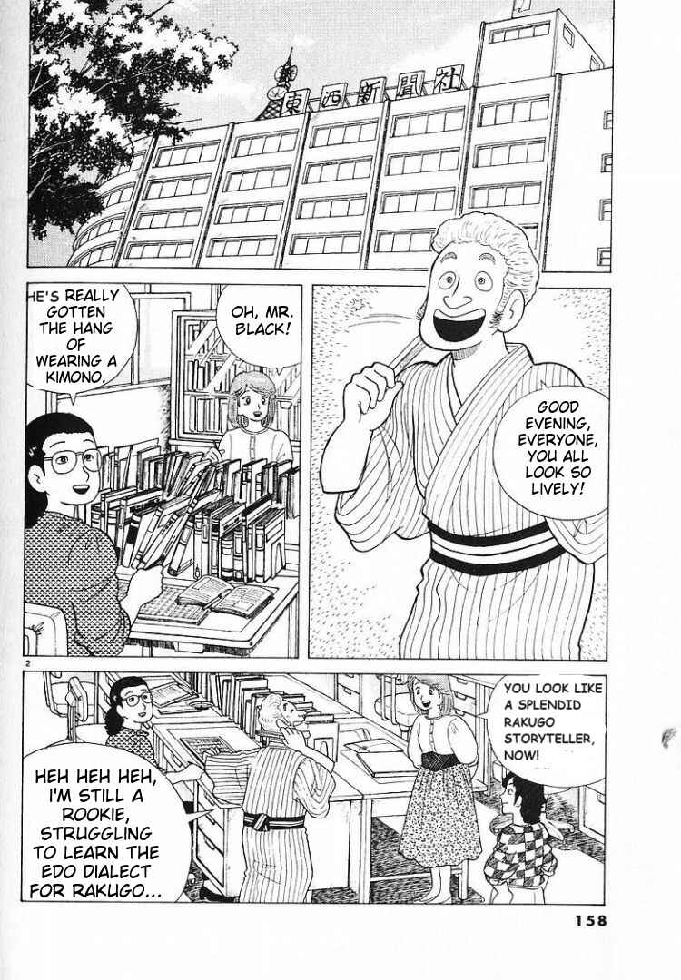 Chapter 59 - Page 2