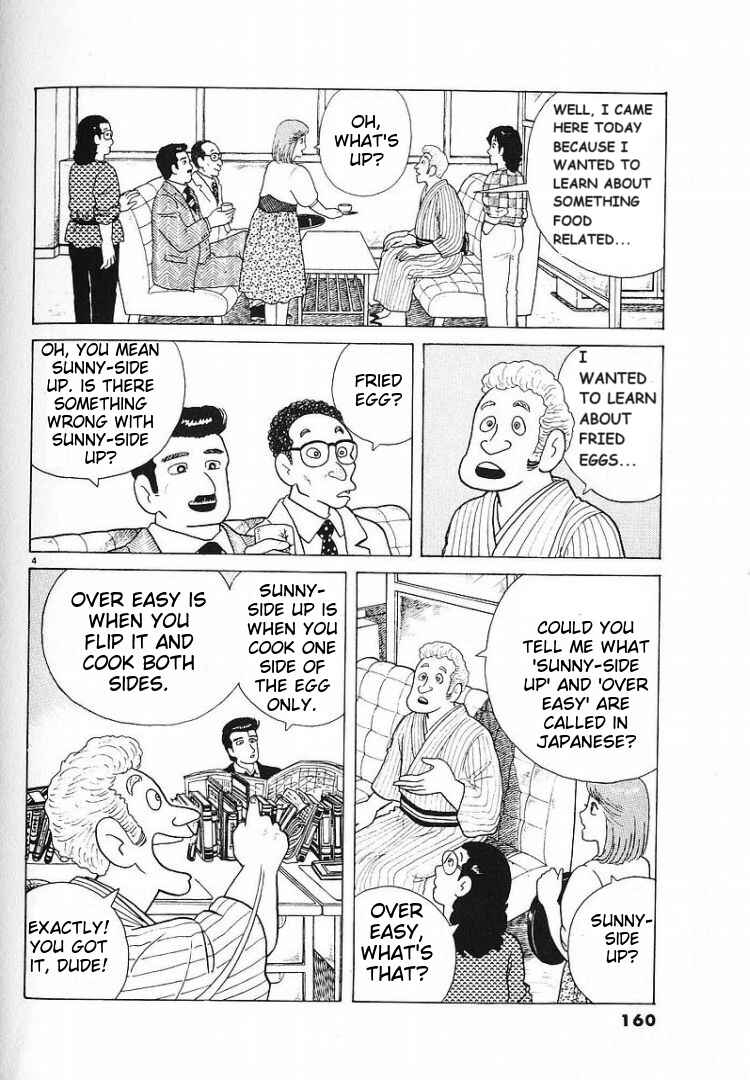 Chapter 59 - Page 4