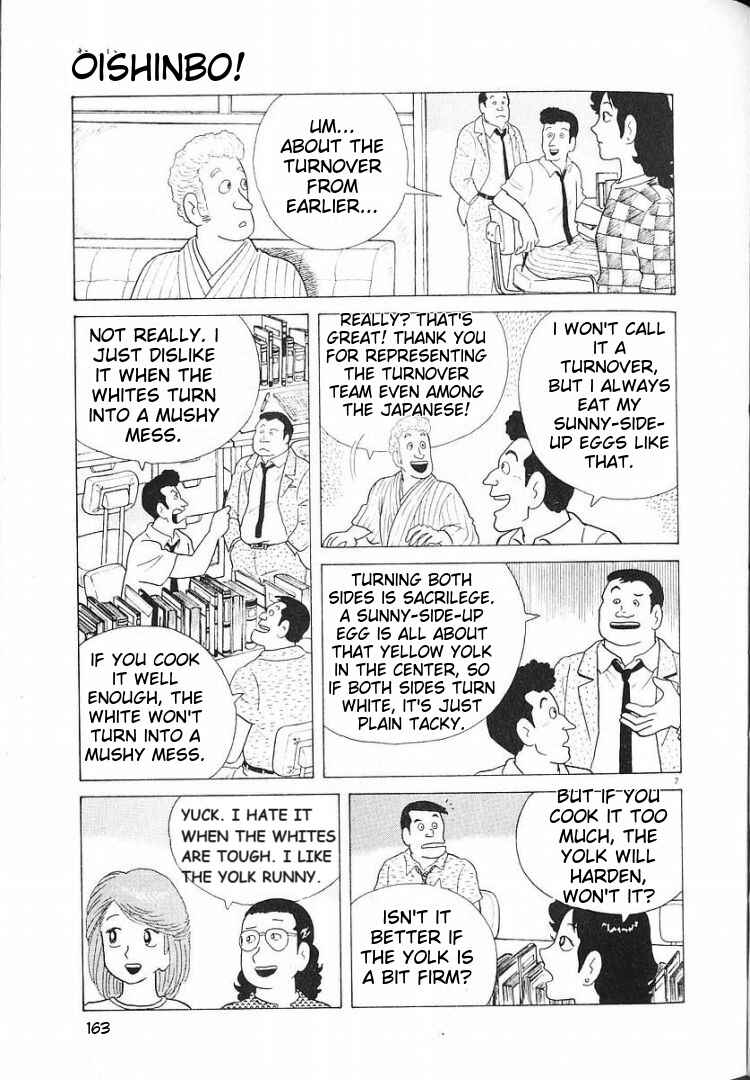 Chapter 59 - Page 7