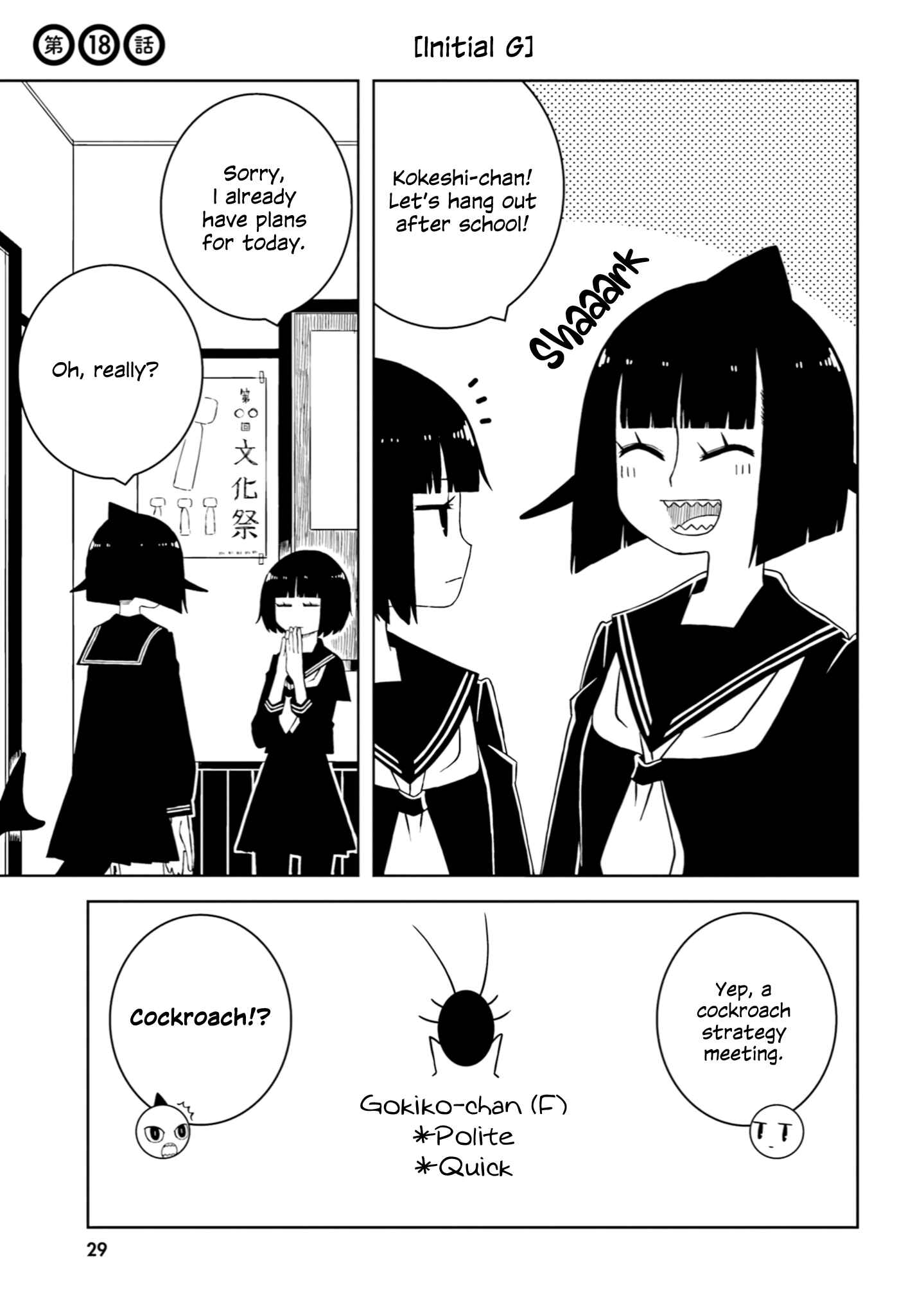 Chapter 18 - Page 1