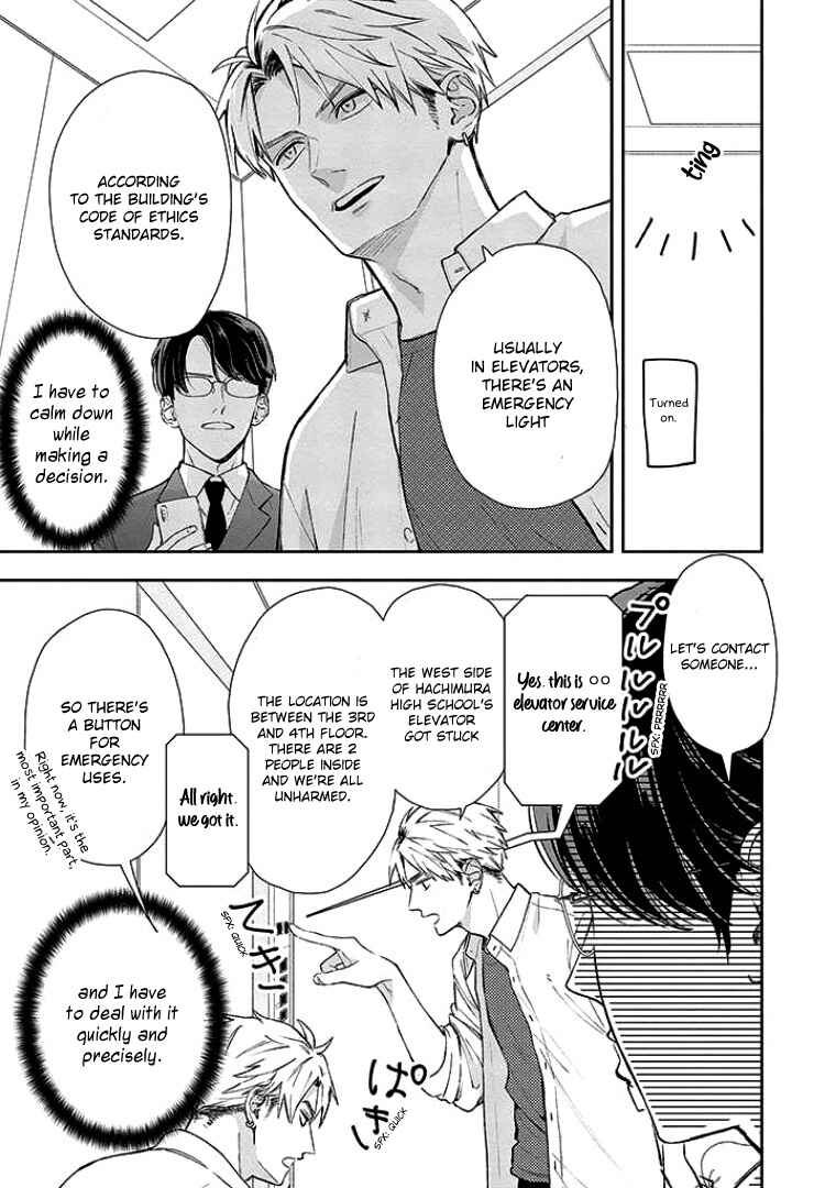 Chapter 2 - Page 7