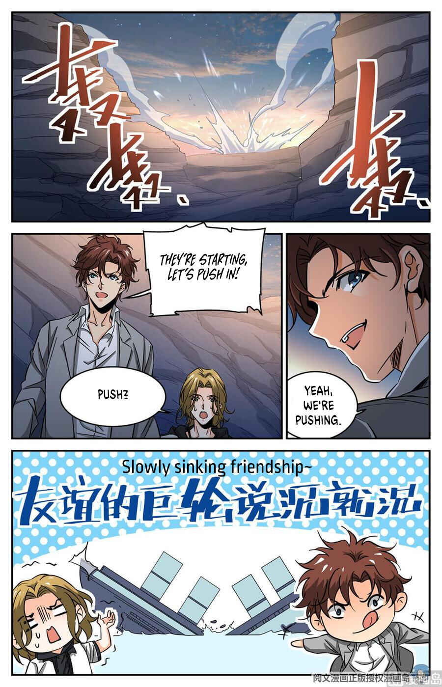 Chapter 611 - Page 4