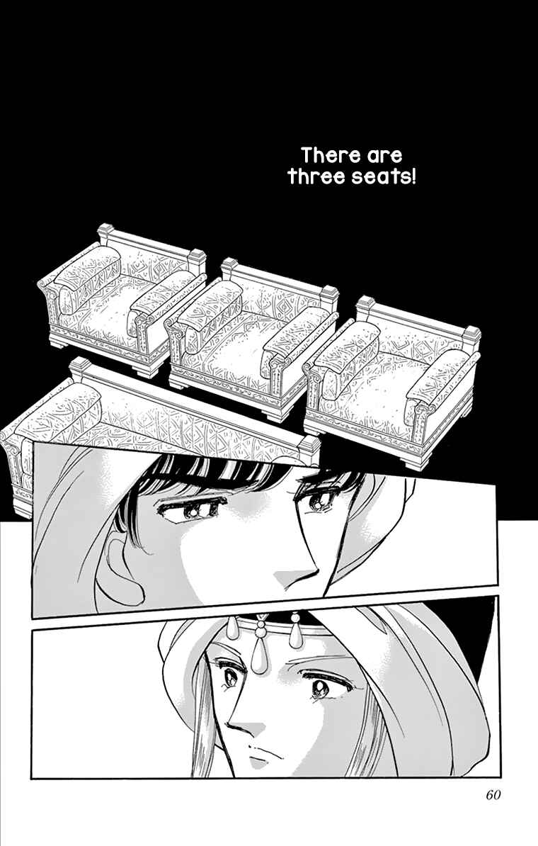 Chapter 58 - Page 12