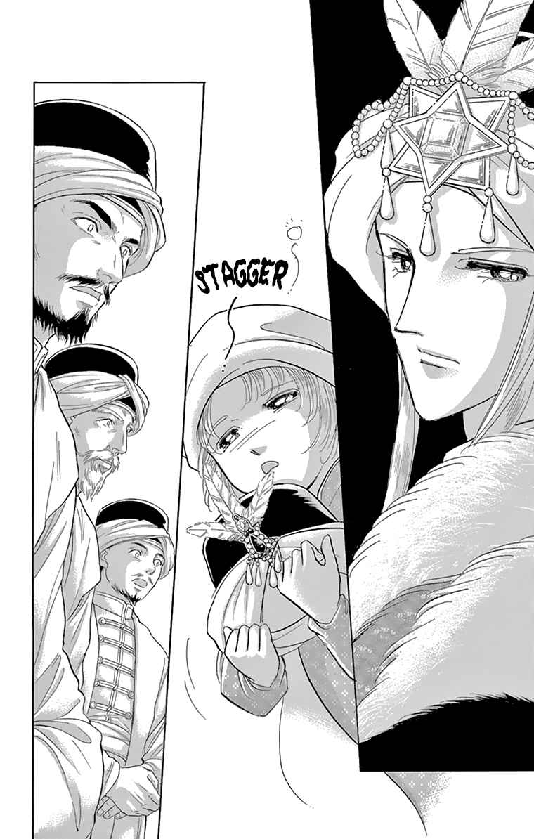 Chapter 58 - Page 14