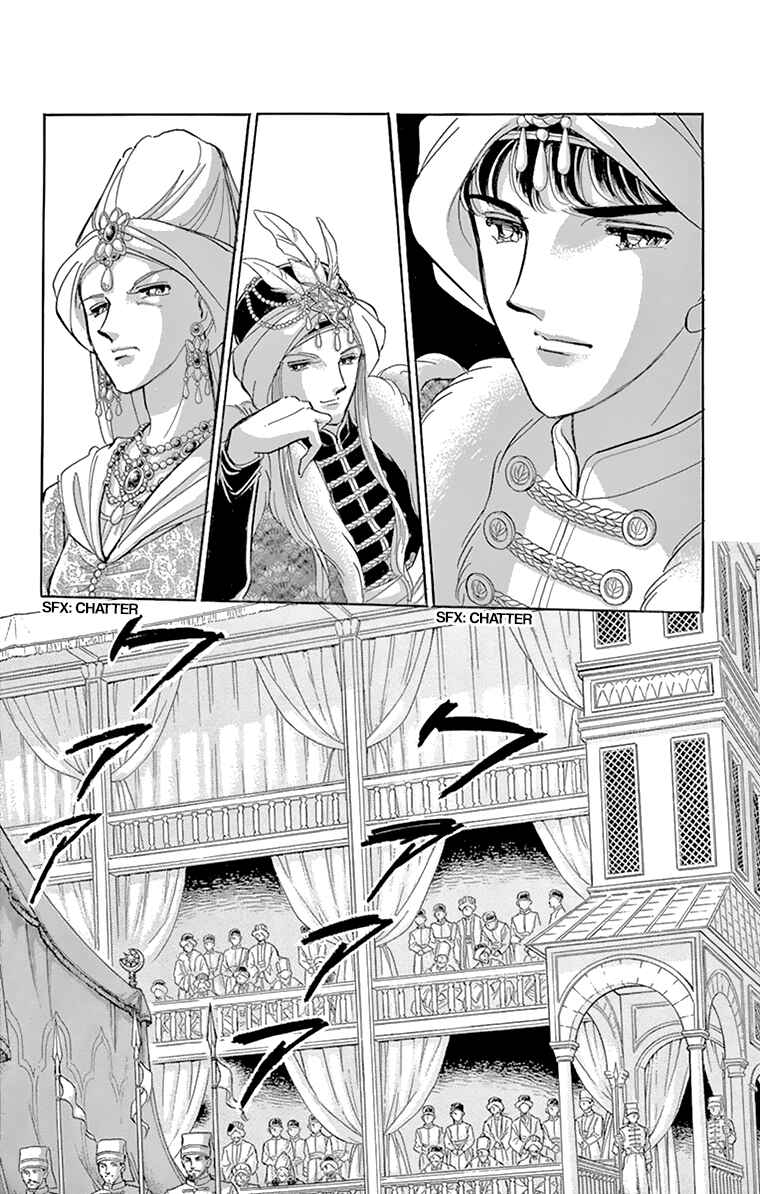 Chapter 58 - Page 18