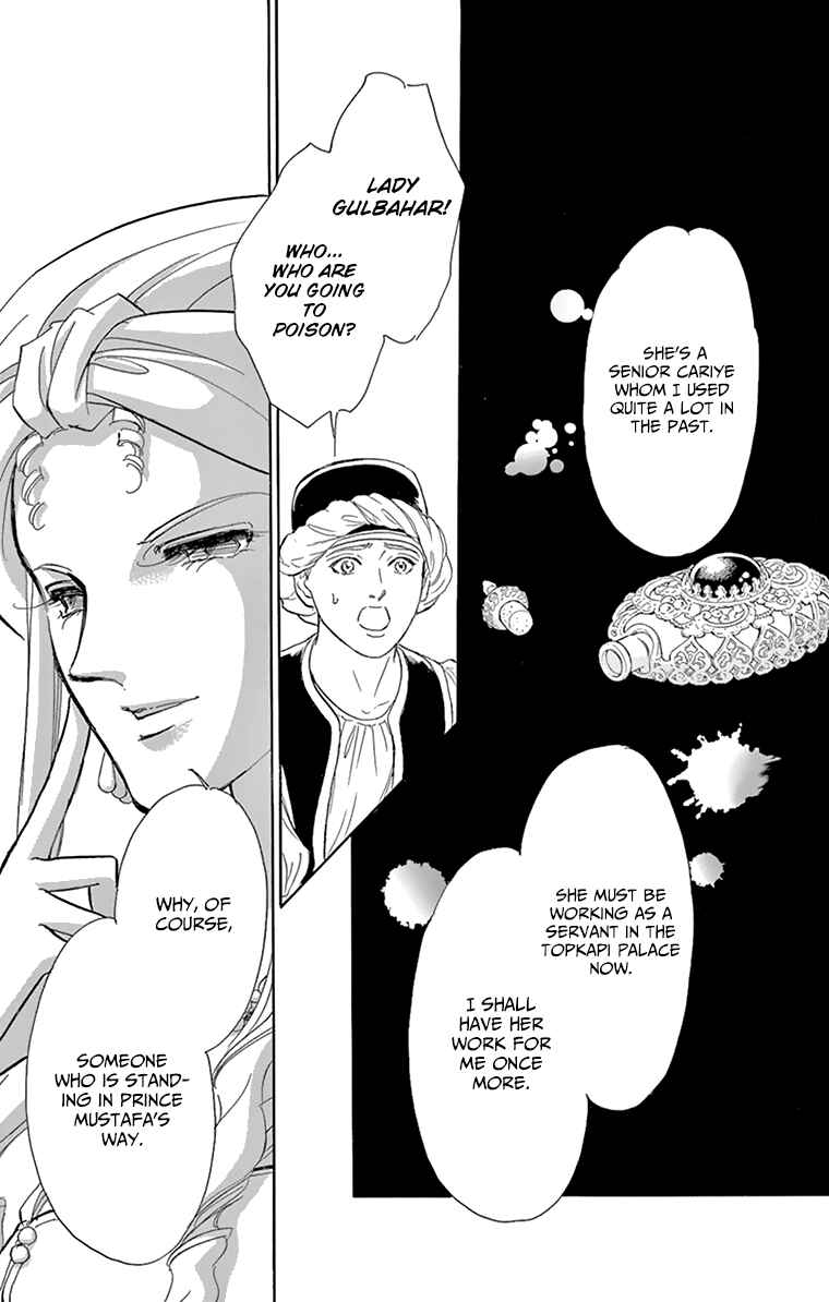 Chapter 58 - Page 23