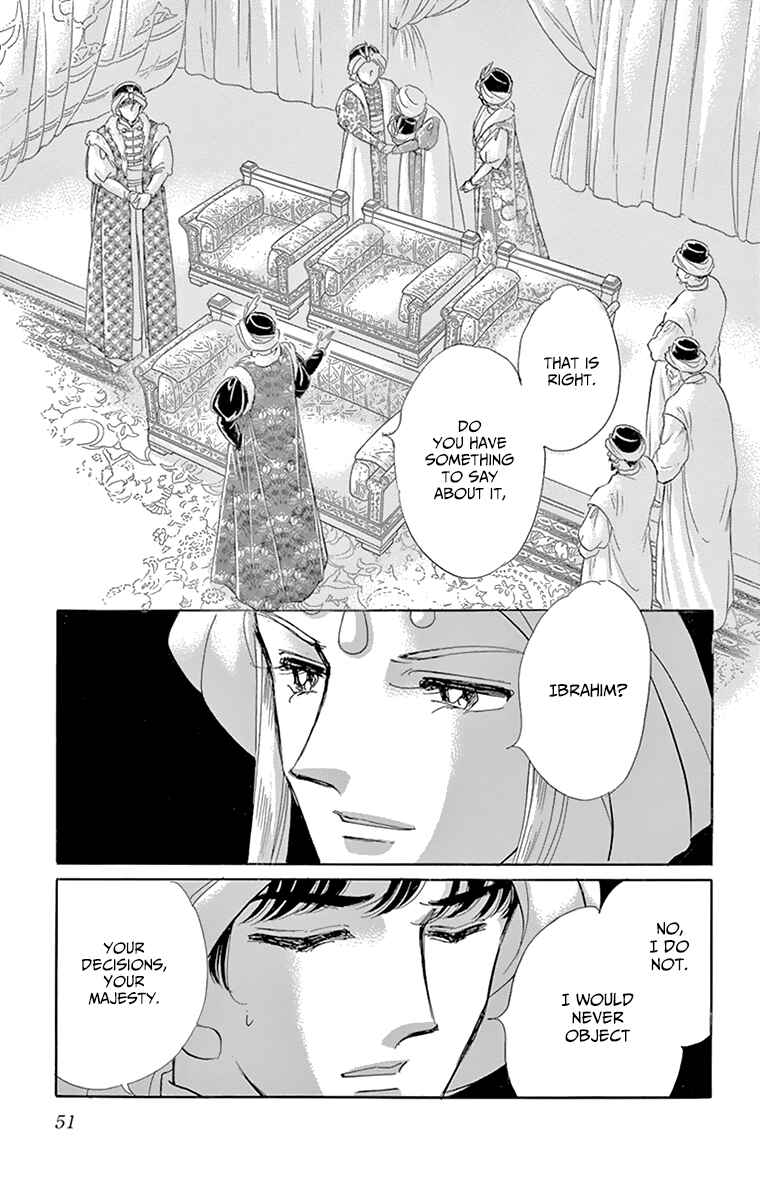 Chapter 58 - Page 3