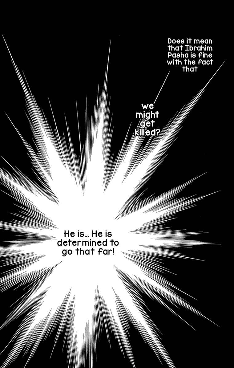 Chapter 58 - Page 43