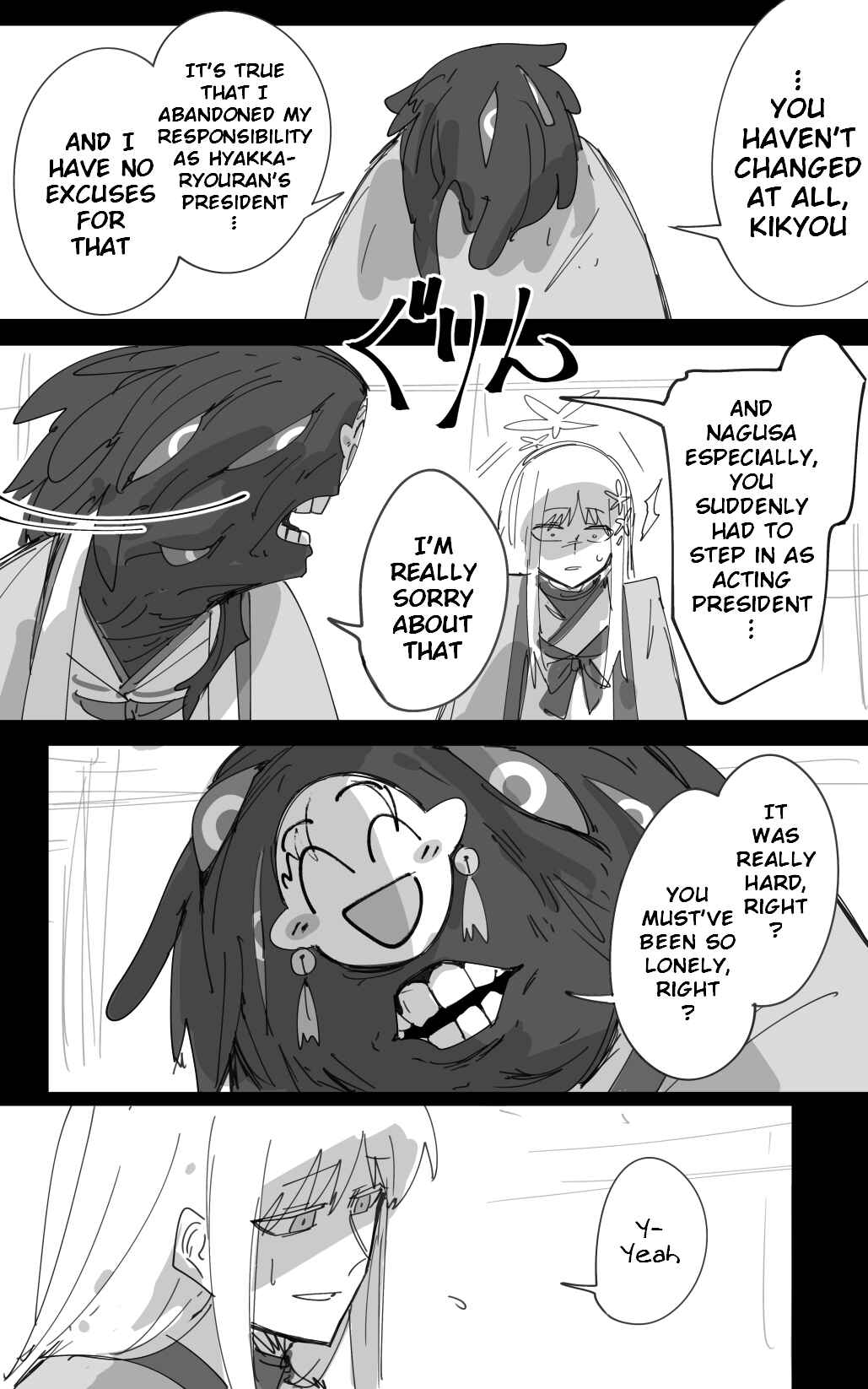 Chapter 51 - Page 3