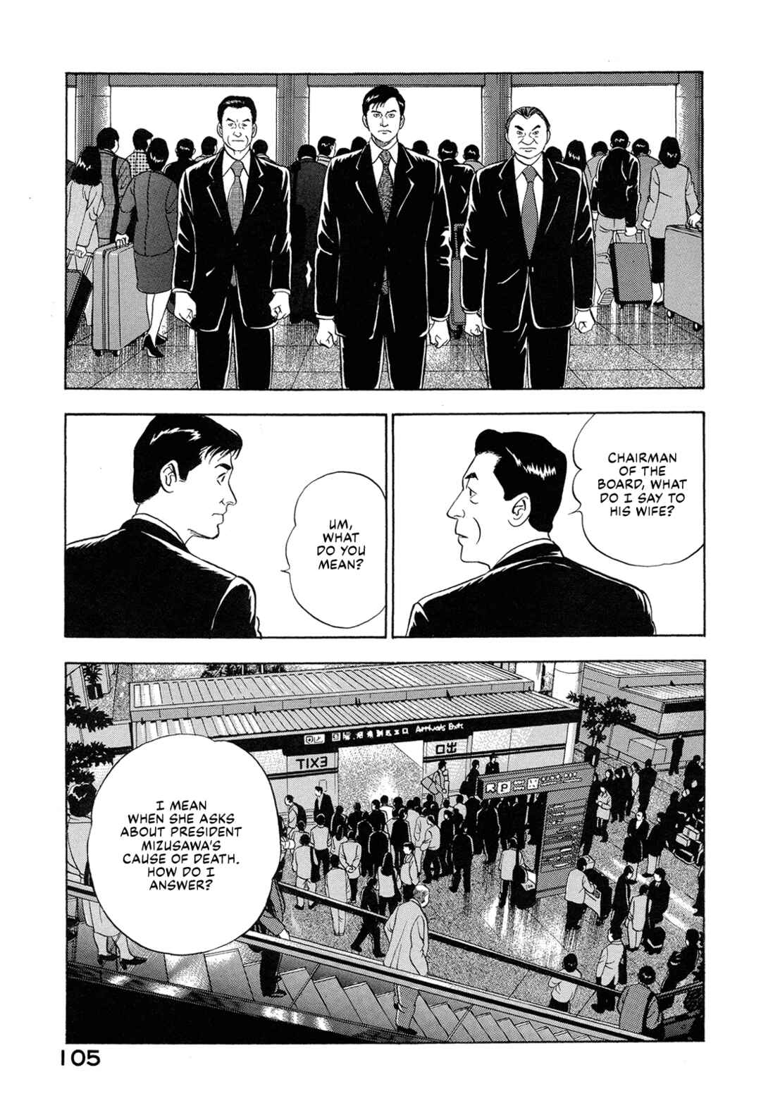 Chapter 46 - Page 3