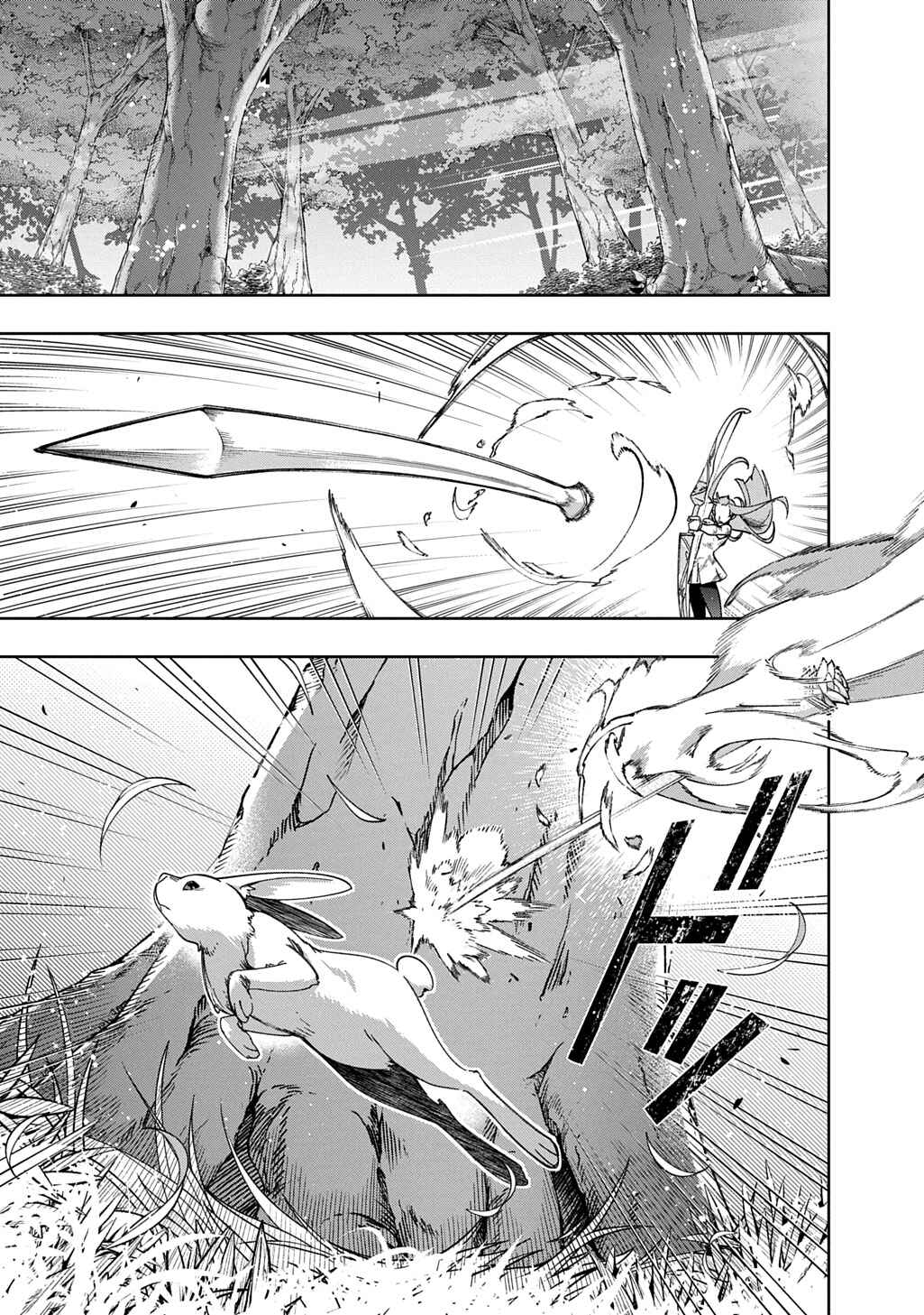 Chapter 53.1 - Page 2