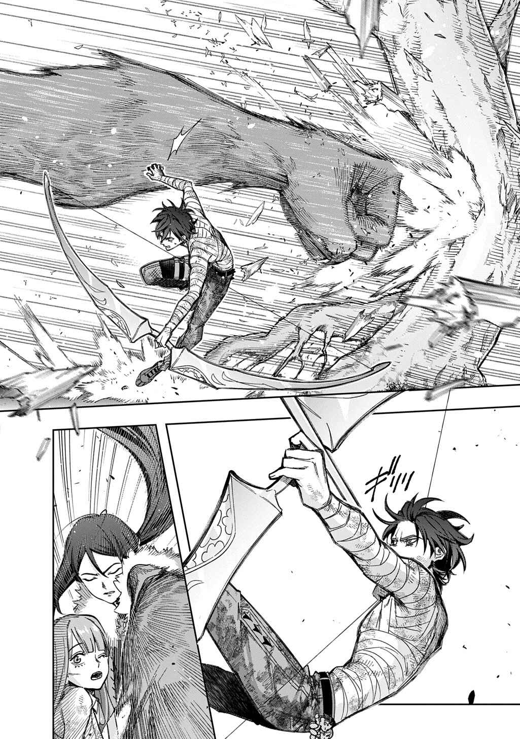 Chapter 53.1 - Page 25