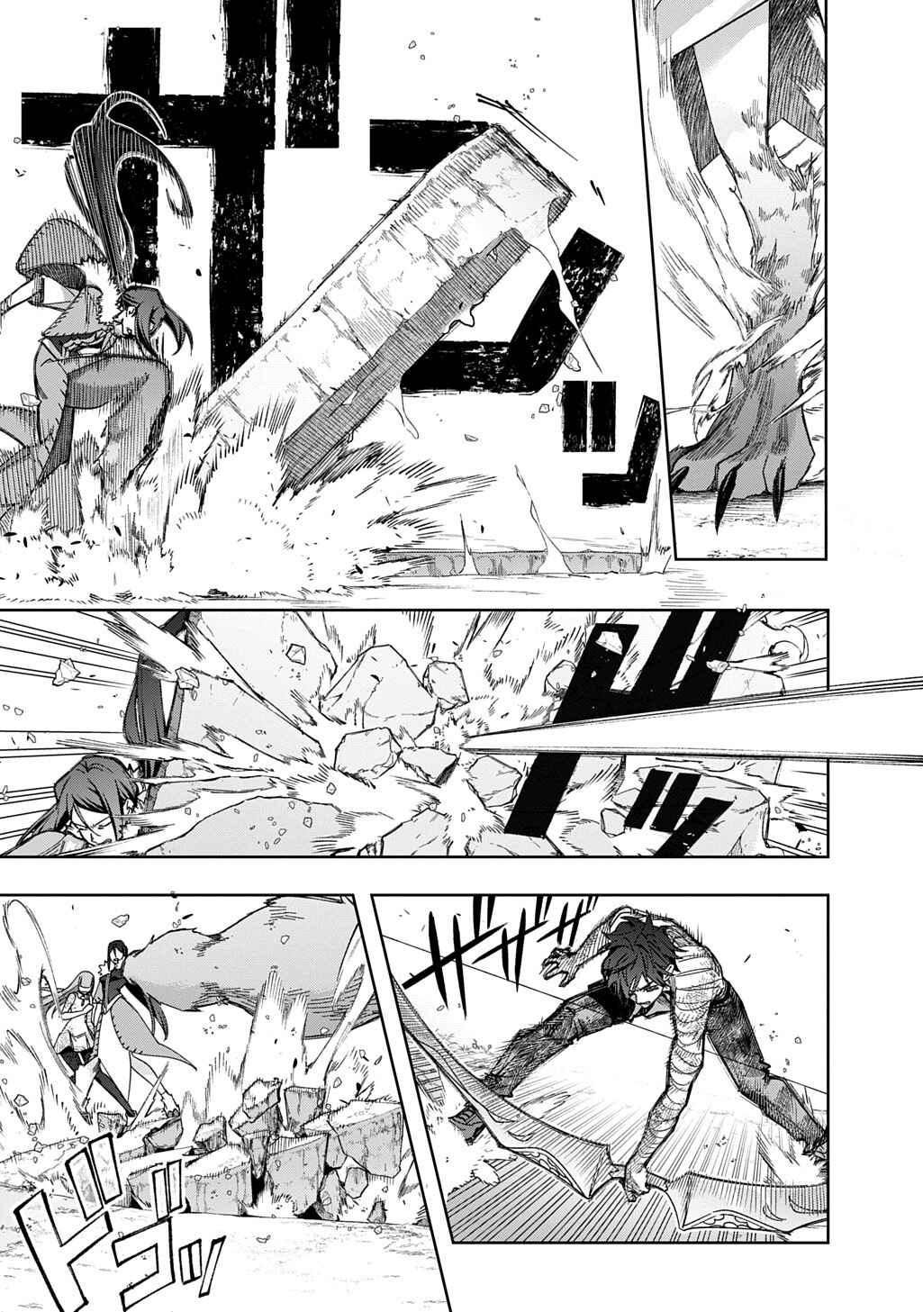 Chapter 53.1 - Page 26
