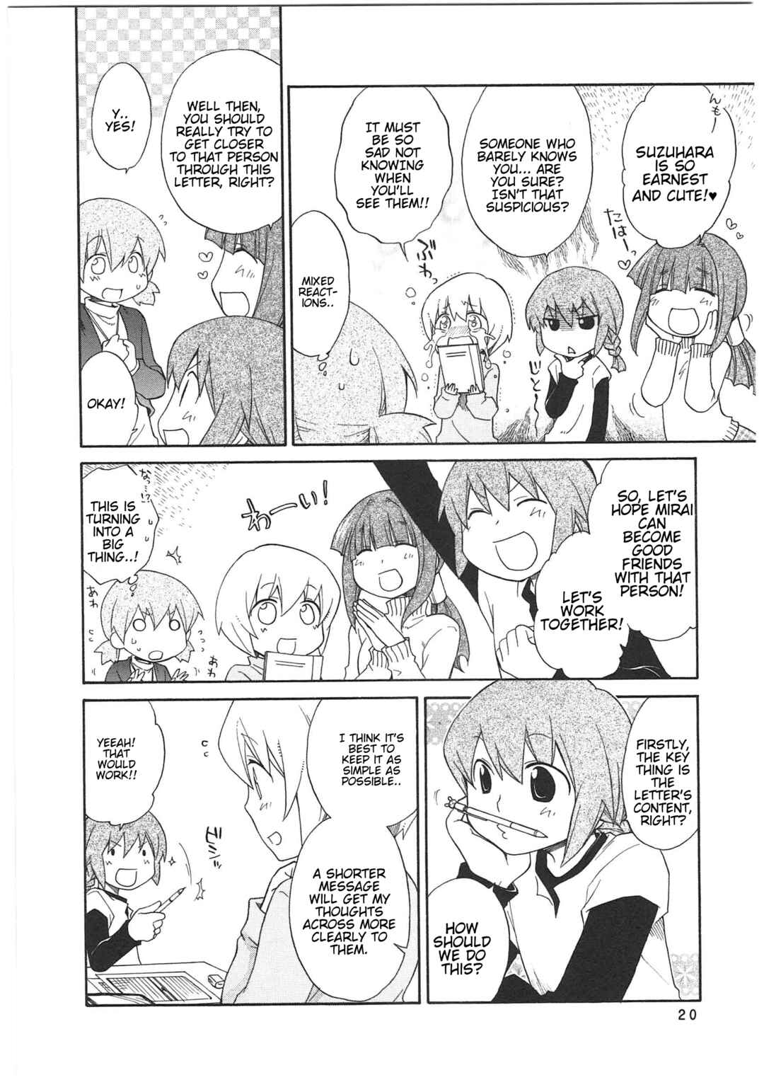 Chapter 23 - Page 2