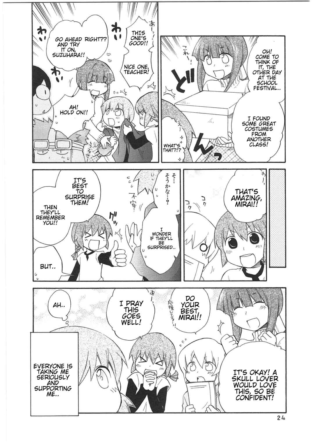 Chapter 23 - Page 6