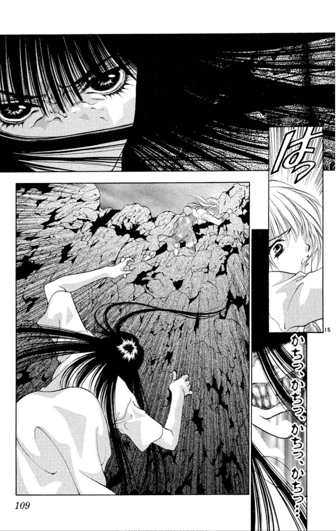 Chapter 96 - Page 15