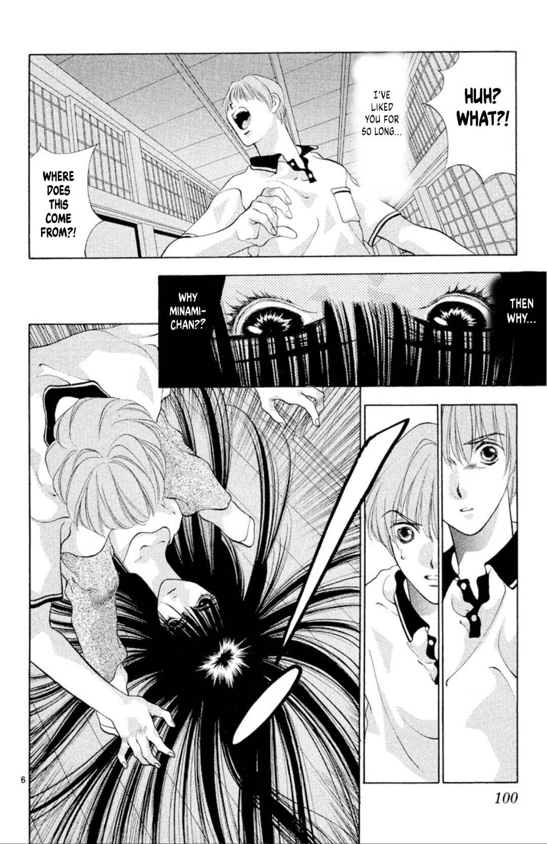 Chapter 96 - Page 6