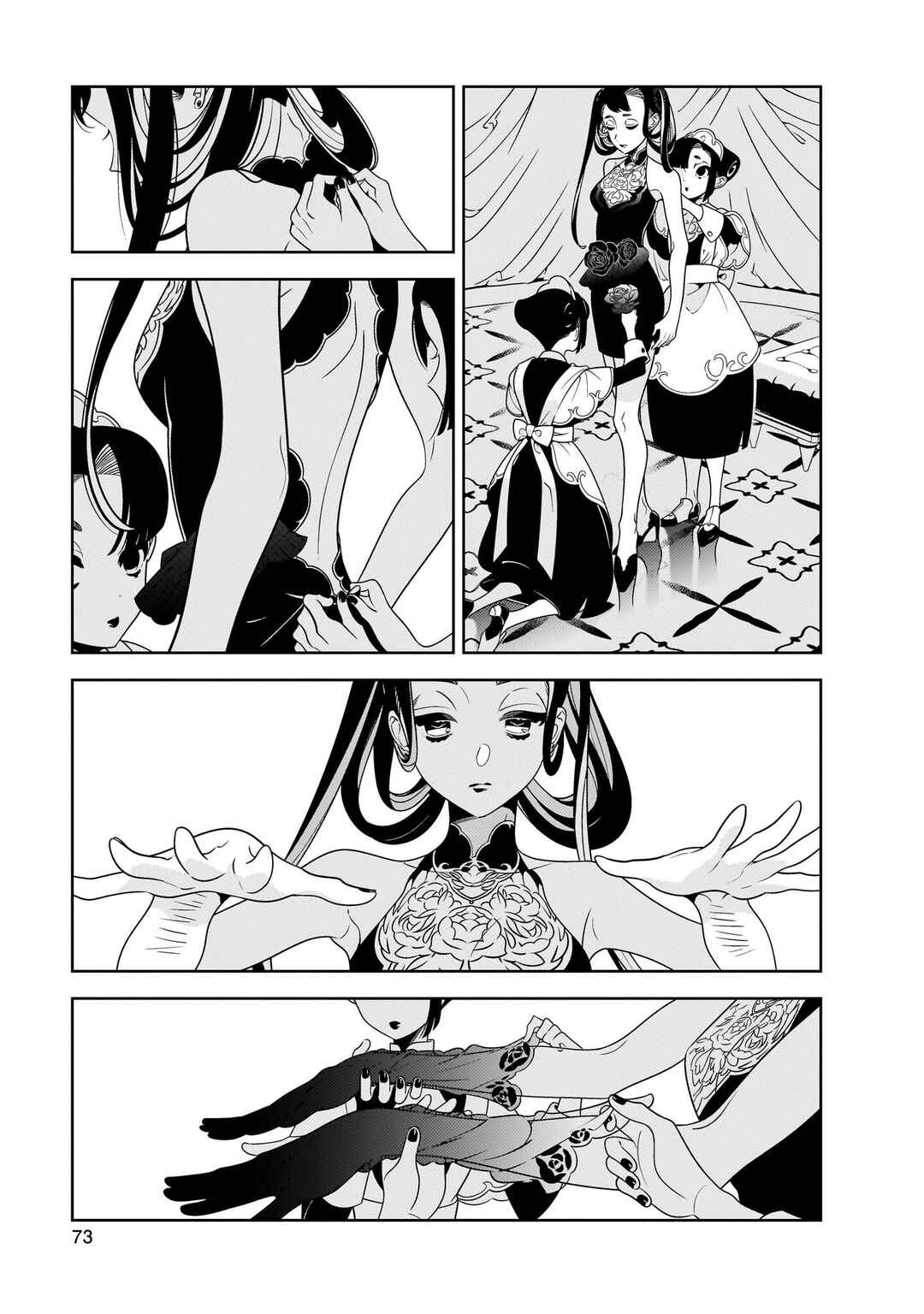 Chapter 2 - Page 22