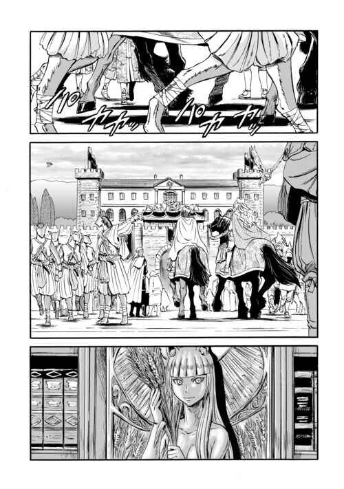 Chapter 126 - Page 19