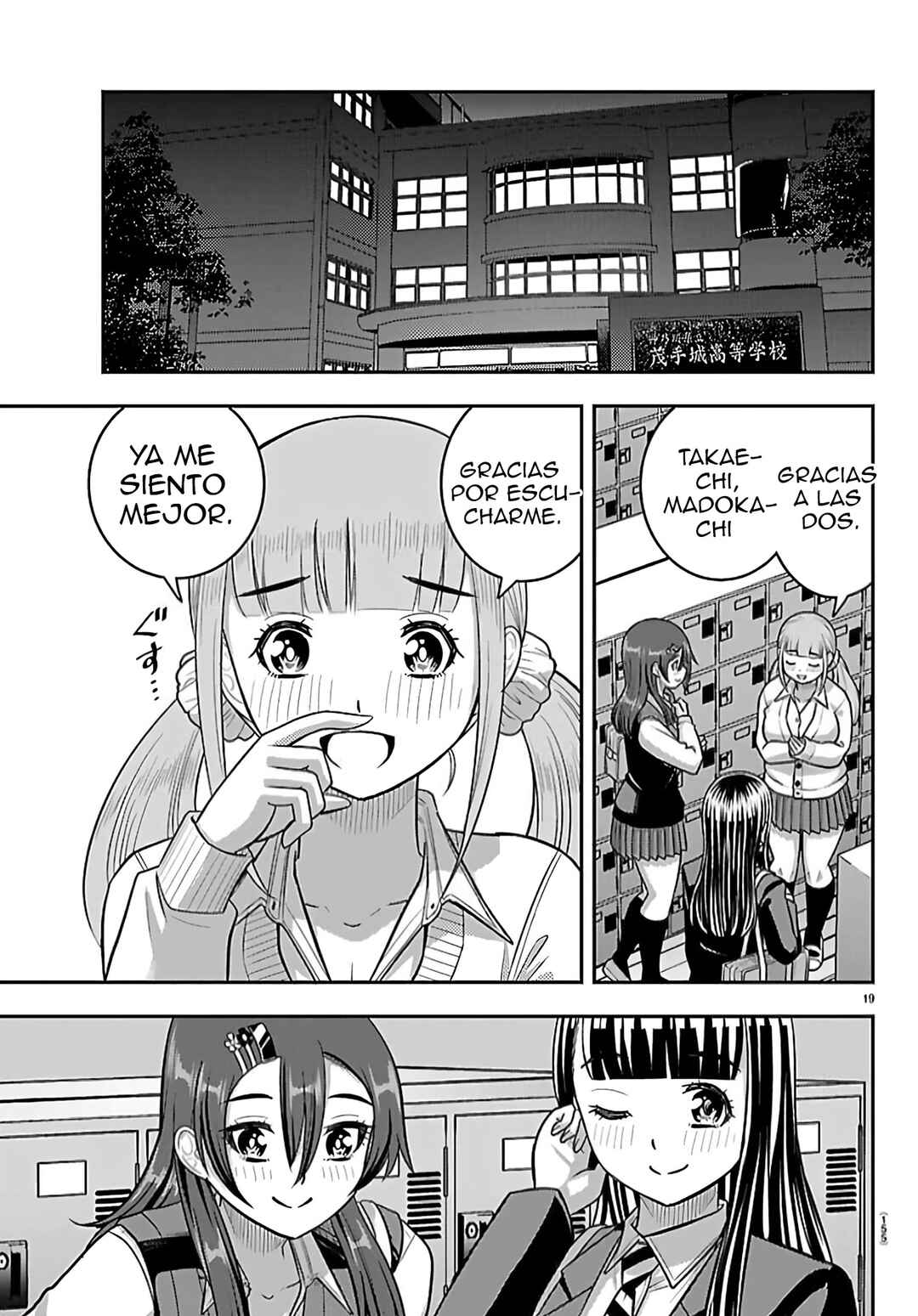 Chapter 274 - Page 21