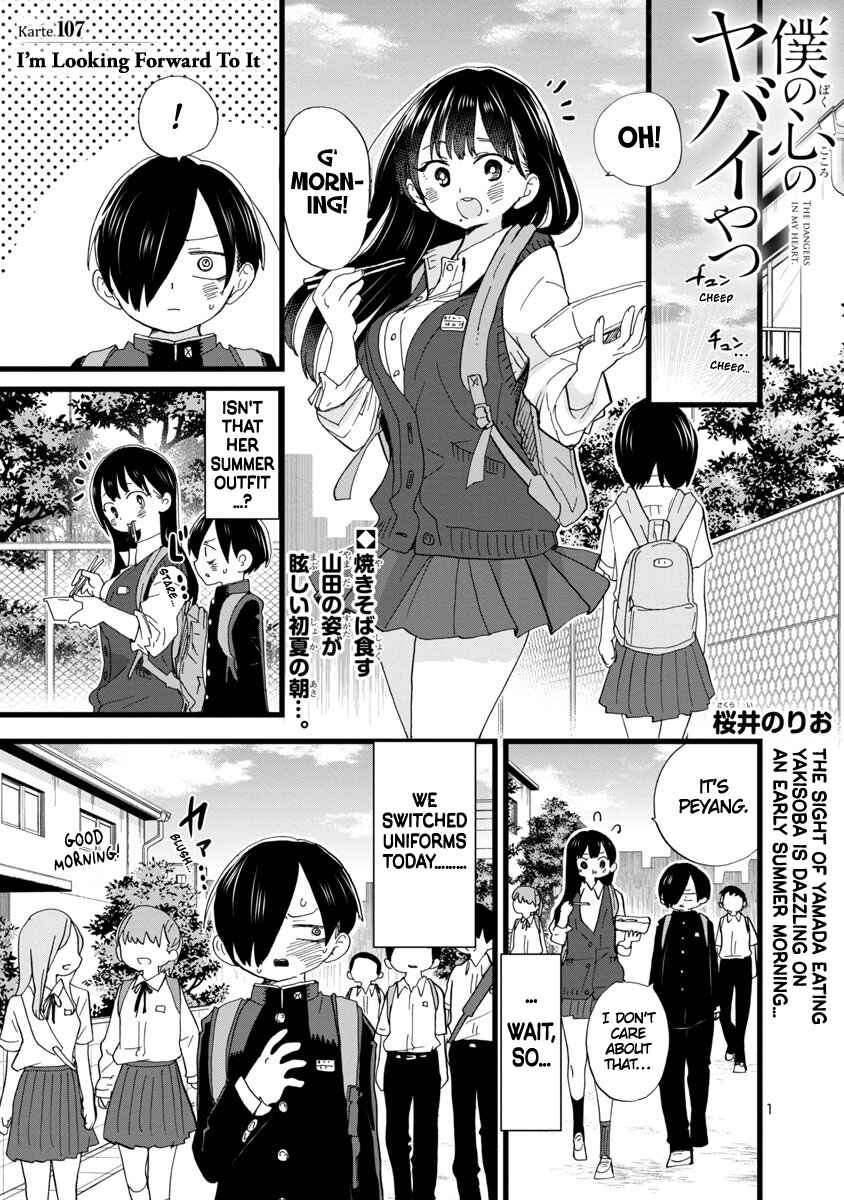 Chapter 107 - Page 2