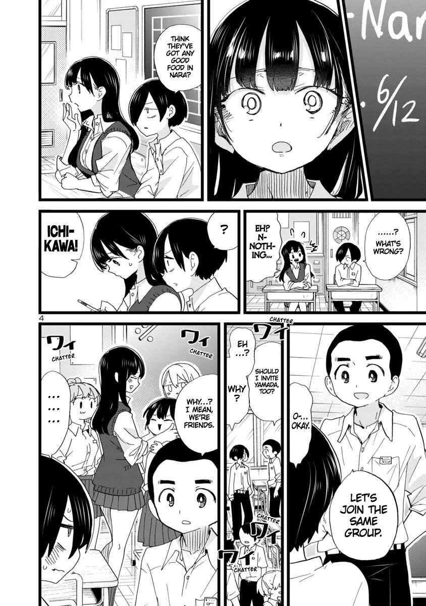 Chapter 107 - Page 5