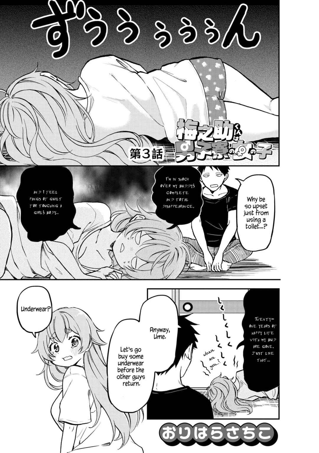 Chapter 3 - Page 1