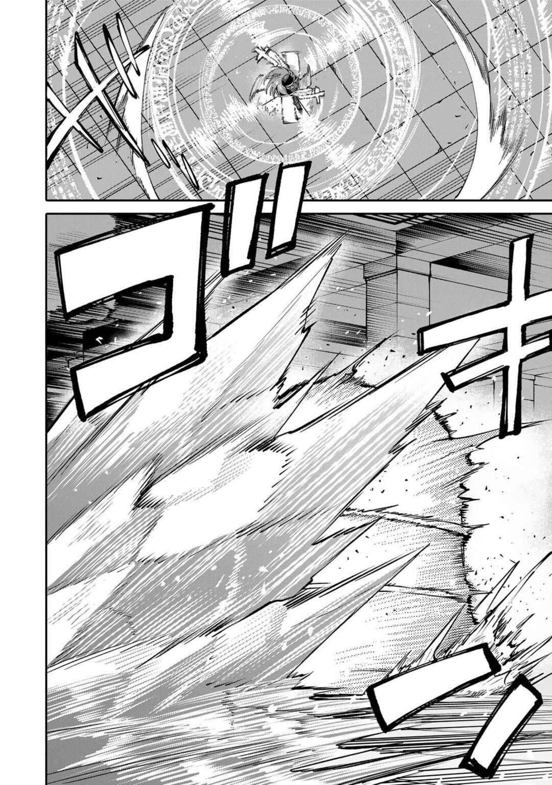 Chapter 12 - Page 6