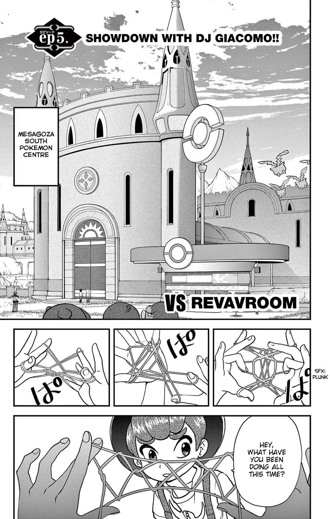 Chapter 5 - Page 1
