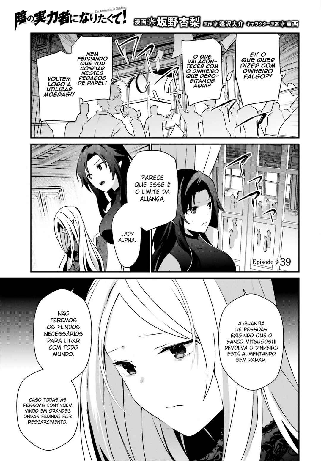 Chapter 39 - Page 4
