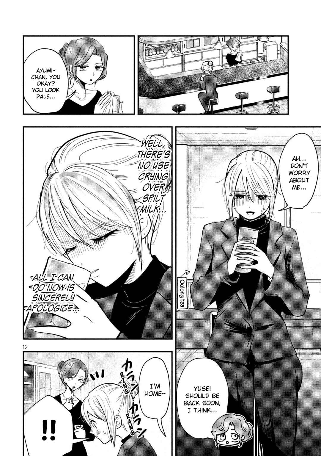 Chapter 81 - Page 12