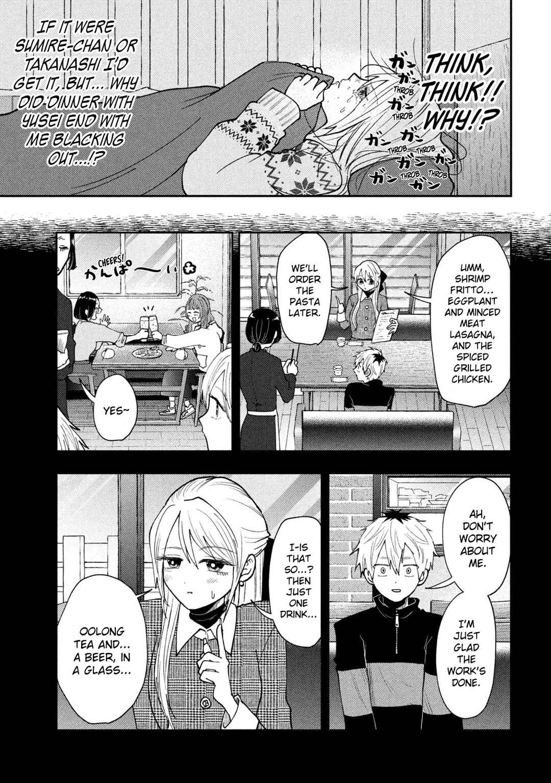 Chapter 81 - Page 7