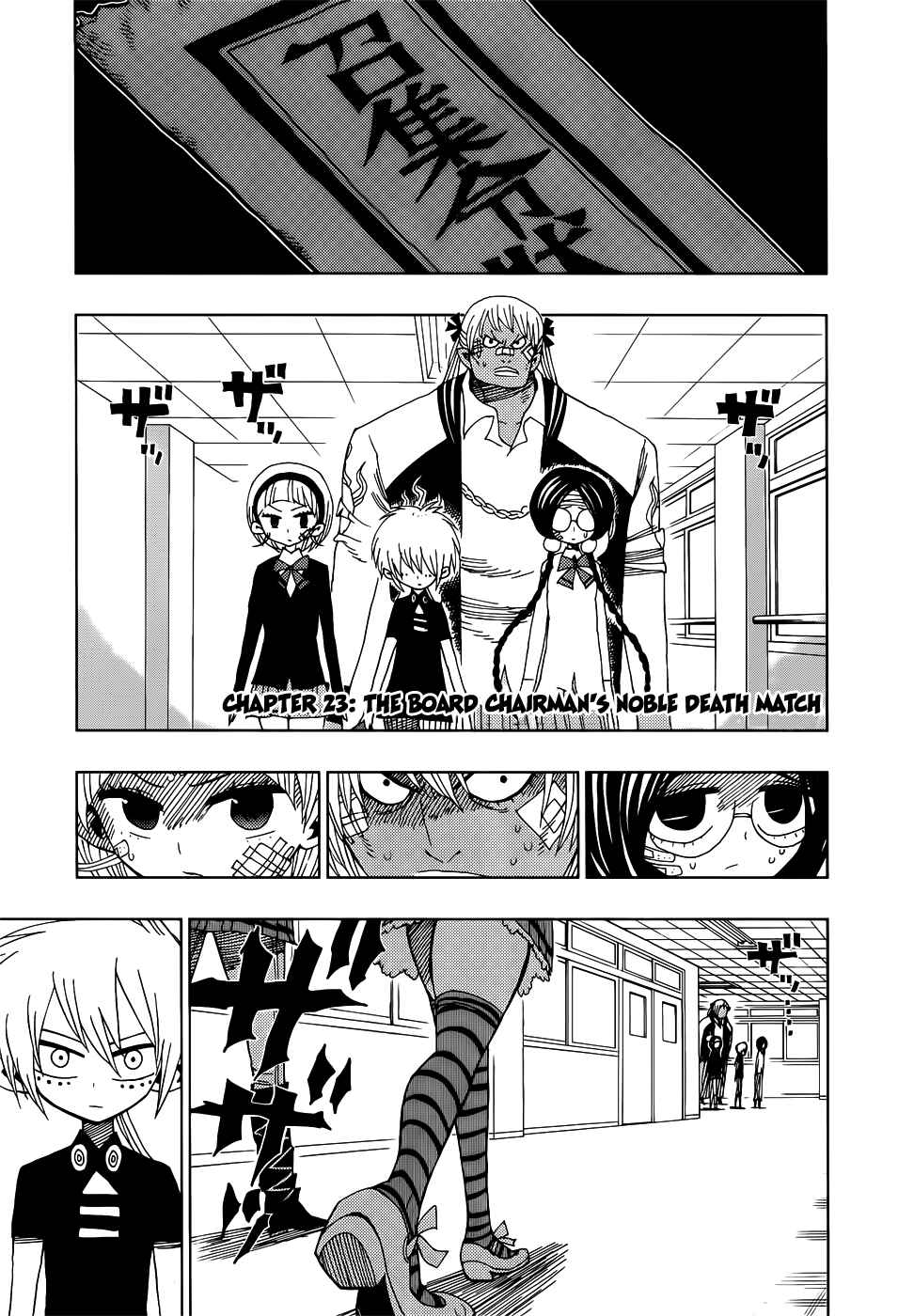 Chapter 24 - Page 1