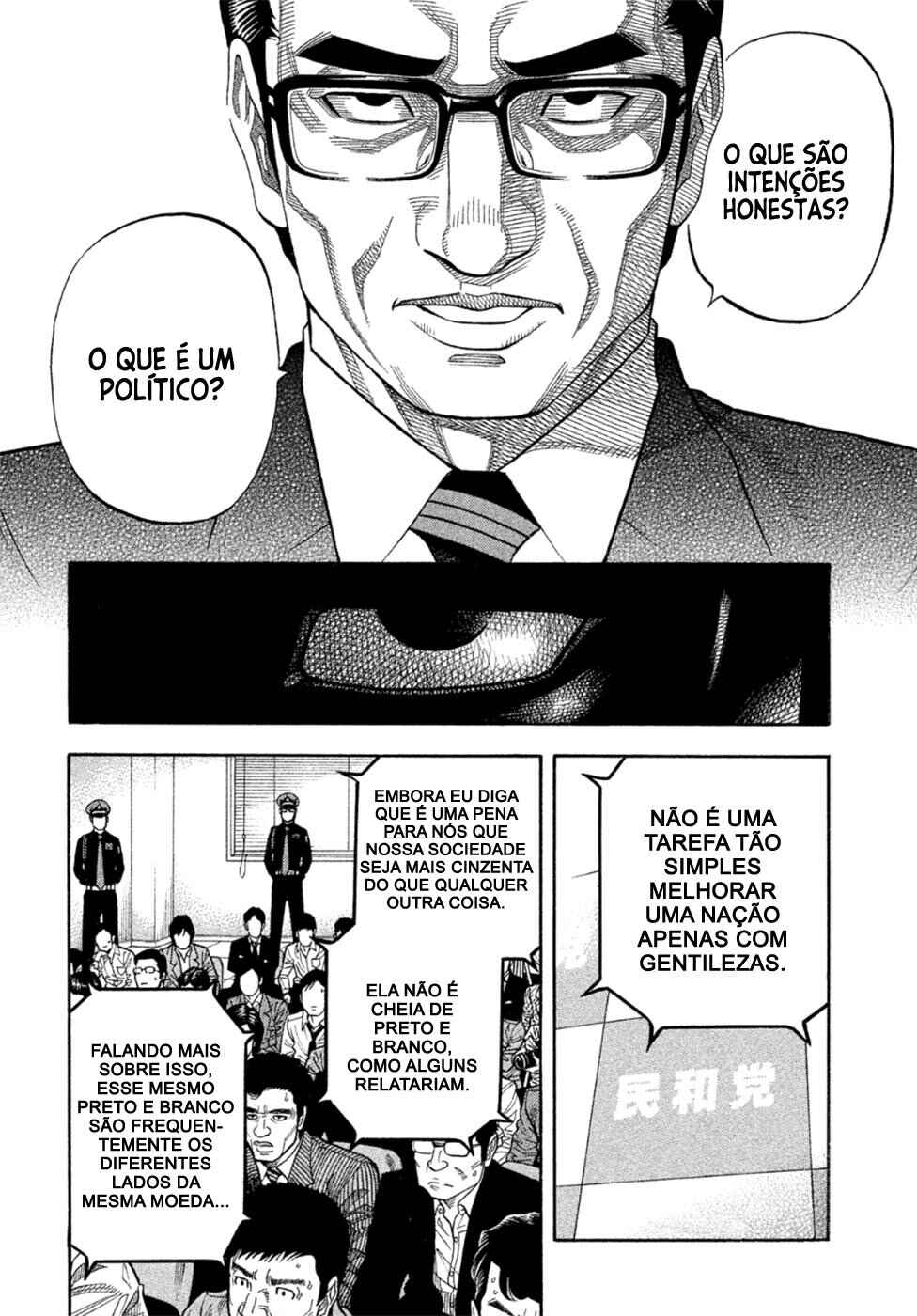 Chapter 175 - Page 12