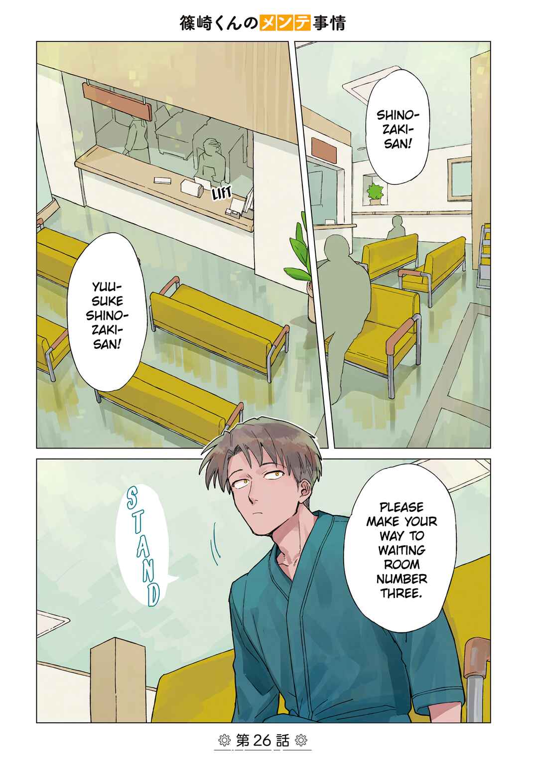 Chapter 26 - Page 1