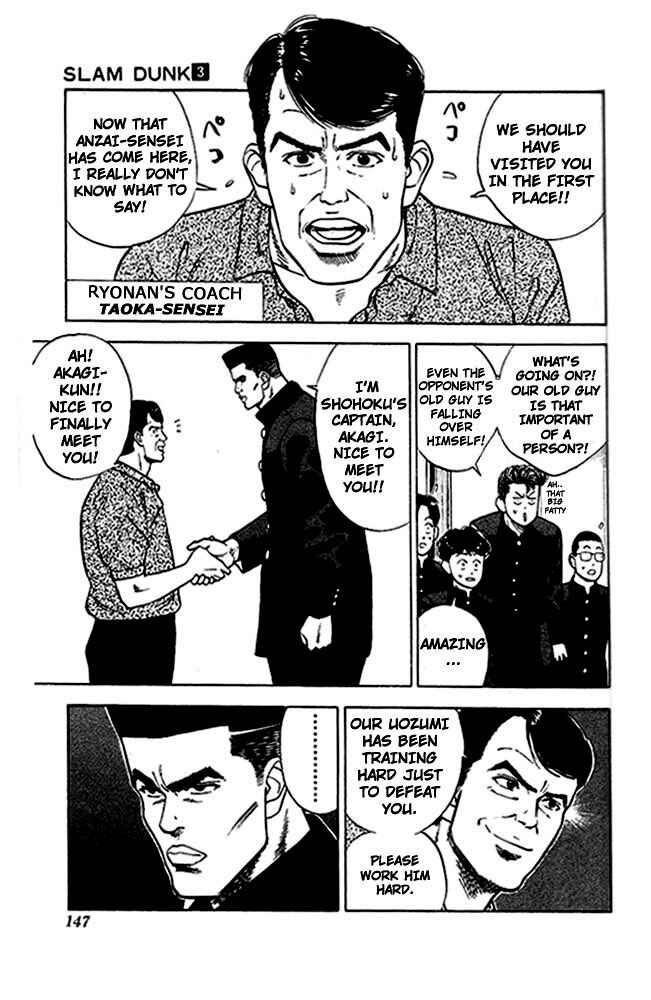 Chapter 25 - Page 14