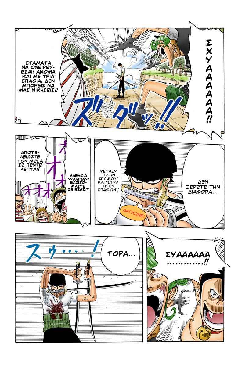 Chapter 33 - Page 13