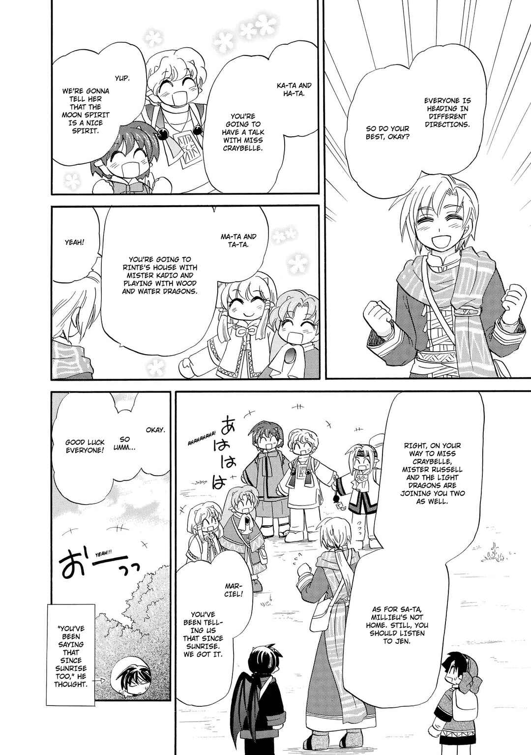 Chapter 42 - Page 15